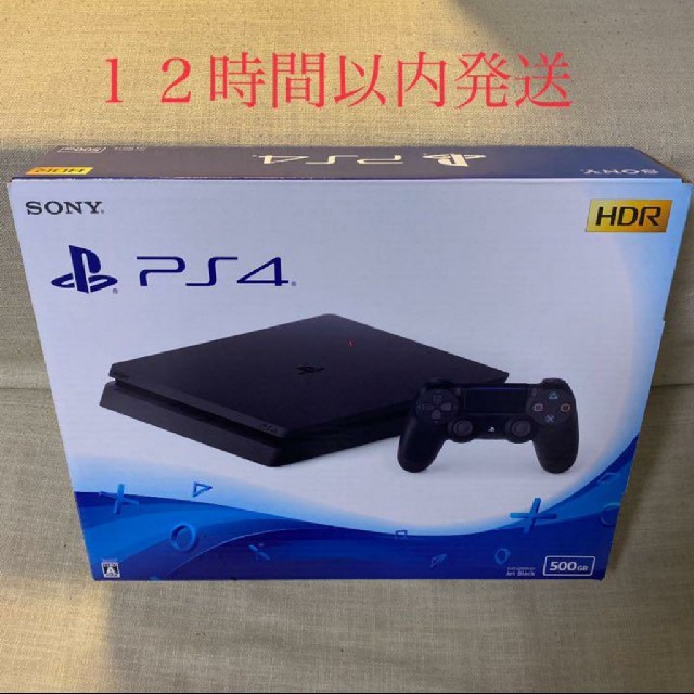 【美品】ソフト付き！playstation4 新型