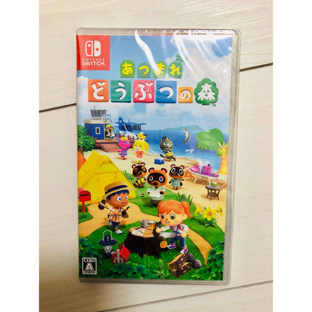 あつまれどうぶつの森　ソフト　任天堂Switch