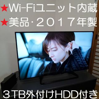 シャープ(SHARP)の美品／Wi-Fiユニット内蔵☆★ シャープ ４０型液晶テレビ ／録画出来るセット(テレビ)