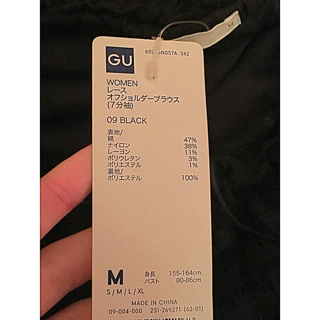 GU(ジーユー)のGU トップス レース オフショルダー ブラウス レディースのトップス(カットソー(長袖/七分))の商品写真