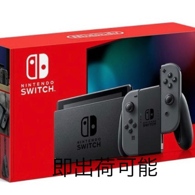 オンライン販売店 新型 Nintendo Switch ニンテンドースイッチ本体 