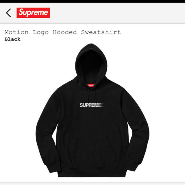 supreme モーションロゴ　フーディ