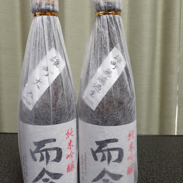 25%OFF】 而今 じこん 雄町(火入、無濾過生)720mI×2 日本酒 - www ...