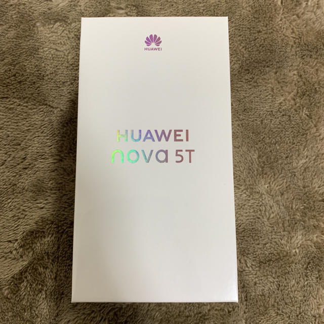 新品未開封　HUAWEI nova 5T ミッドサマーパープル
