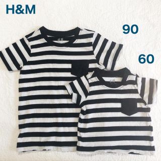 エイチアンドエム(H&M)のH&M ボーダー Tシャツ　お揃い　兄弟　2枚セット 60 90(Ｔシャツ)