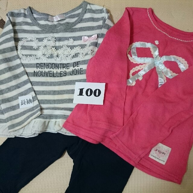 ベルメゾン(ベルメゾン)の【100】ロンT2枚＋レギンス1枚セット キッズ/ベビー/マタニティのキッズ服女の子用(90cm~)(Tシャツ/カットソー)の商品写真