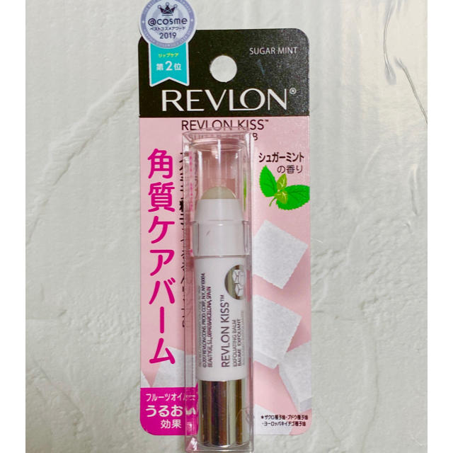 REVLON(レブロン)のREVLON レブロン  シュガースクラブ コスメ/美容のスキンケア/基礎化粧品(リップケア/リップクリーム)の商品写真