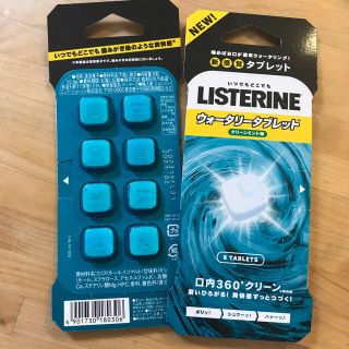 リステリン(LISTERINE)のリステリン  タブレット(その他)