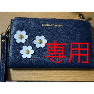 マイケルコース(Michael Kors)のマイケルコース　ミニバッグ　〜専用〜(ハンドバッグ)