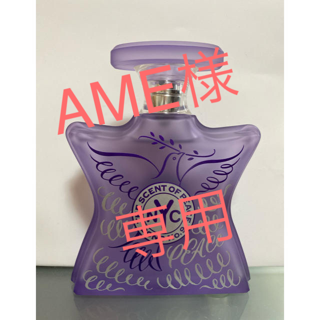 Bond No. 9(ボンドナンバーナイン)のBond.NO9  100ml  SCENT OF PEACE 香水 コスメ/美容の香水(ユニセックス)の商品写真