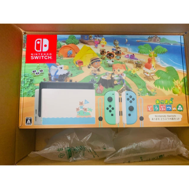 【新品未使用未開封】あつまれ どうぶつの森 Switch セット