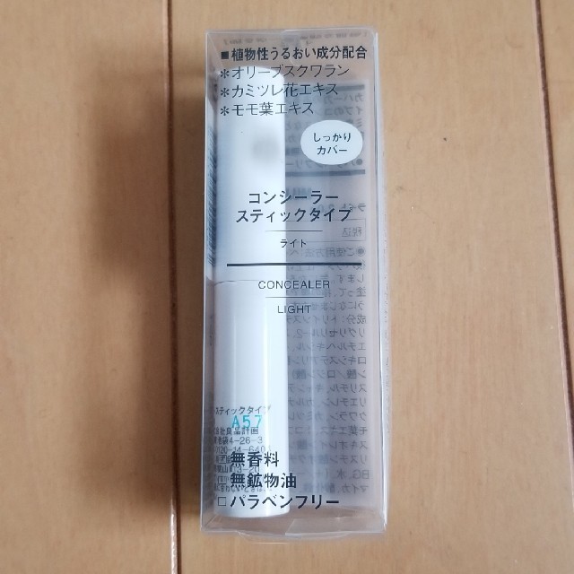 MUJI (無印良品)(ムジルシリョウヒン)の新品未使用☆無印良品　コンシーラー/ライト コスメ/美容のベースメイク/化粧品(コンシーラー)の商品写真