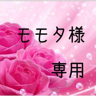 モモタ様専用　お米　令和元年　愛媛県産あきたこまち　玄米　20㎏(米/穀物)
