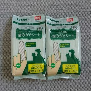 ライオン(LION)のLION   犬･猫用 PETKISS ふくだけ歯みがきシート(その他)