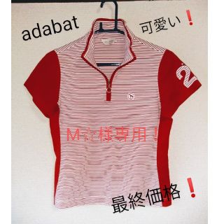 アダバット(adabat)のadabat　ゴルフウェアポロシャツ（レディース）レッドM　😀美品❗(ウエア)