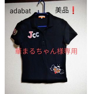 アダバット(adabat)のCASTELBAJAC　ゴルフウェア　ポロシャツ　ブラック　M　😀美品❗(ウエア)