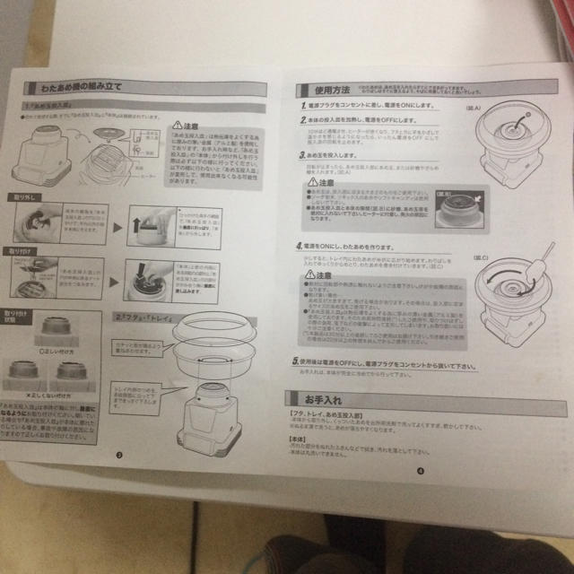 ゆめあきと様　専用 インテリア/住まい/日用品のキッチン/食器(調理道具/製菓道具)の商品写真