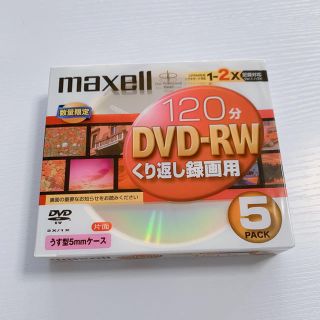 マクセル(maxell)のDVD-RW繰り返し録画用5枚(その他)