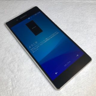2ページ目 ソニー Androidの通販 1 000点以上 Sonyを買うならラクマ