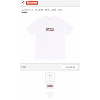 Supreme COVID-19 村上隆 Box Logo Tee XL 正規品