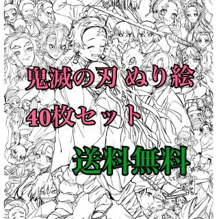 つの い ぬり 絵 きめ ば や 列車編 きめ