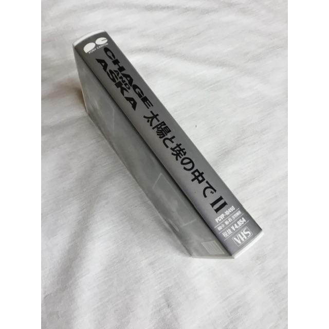 チャゲアス 太陽と埃の中でⅡ VHSビデオテープの通販 by 月光