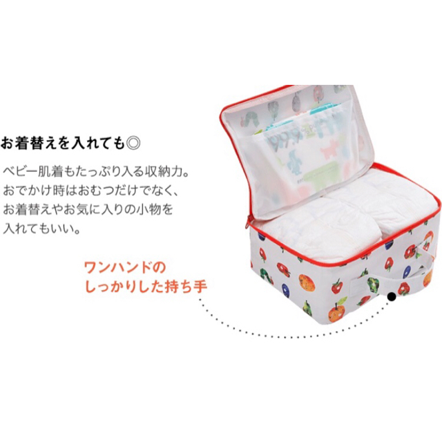 新品◎はらぺこあおむし　オムツポーチ キッズ/ベビー/マタニティのおむつ/トイレ用品(ベビーおむつバッグ)の商品写真