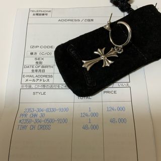 クロムハーツ(Chrome Hearts)のK様　Chrome hearts  TINY CH CROSS ピアス(ピアス(片耳用))