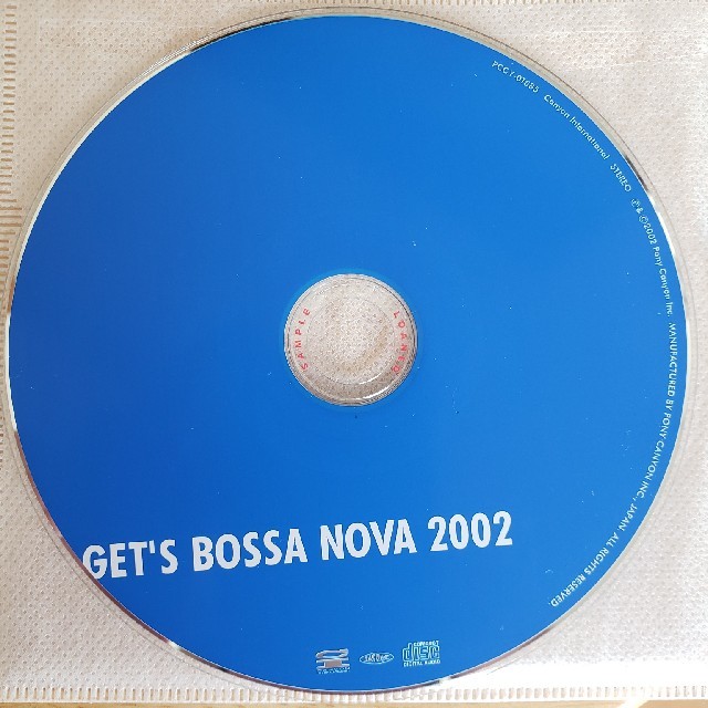 ゲッツ・ボサノヴァ2002 エンタメ/ホビーのCD(ワールドミュージック)の商品写真