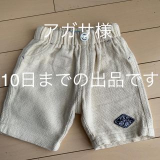 ハーフパンツ(パンツ)