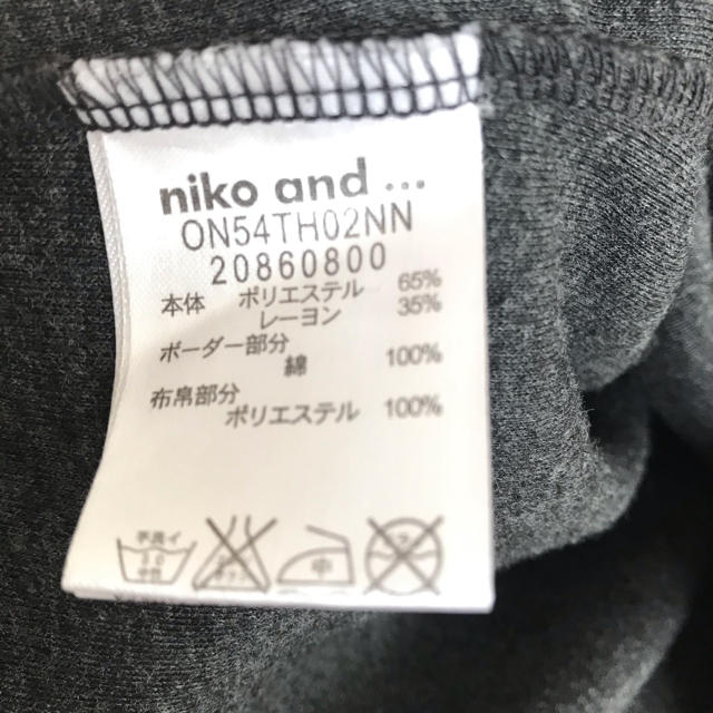 niko and...(ニコアンド)のニコアンド　ドッキングワンピース レディースのワンピース(ひざ丈ワンピース)の商品写真