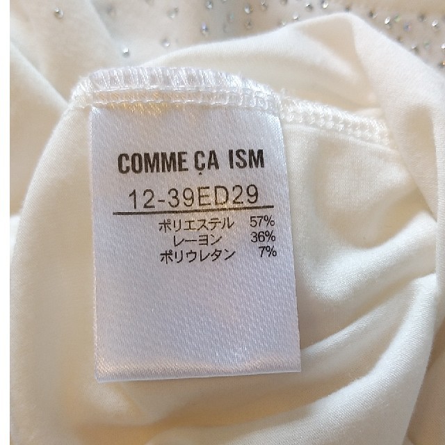 COMME CA ISM(コムサイズム)のコムサイズム　白Ｔシャツ レディースのトップス(Tシャツ(半袖/袖なし))の商品写真