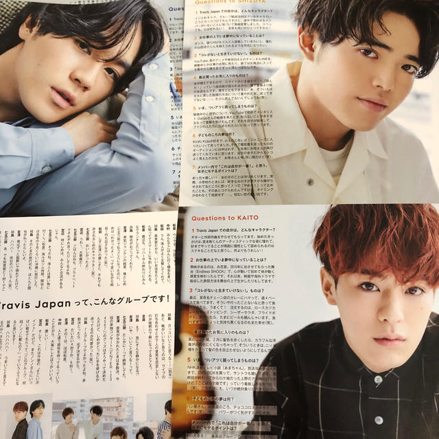 ジャニーズJr.(ジャニーズジュニア)のnon・no(ノンノ) 2020年 06月号　Travis Japan エンタメ/ホビーの雑誌(その他)の商品写真