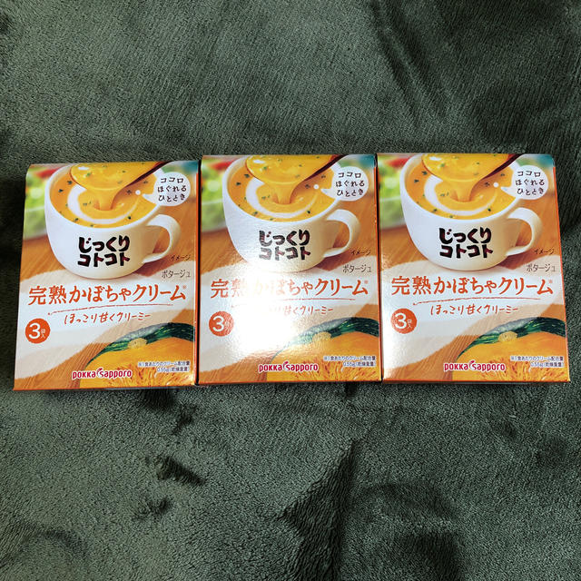 サッポロ(サッポロ)のじっくりコトコト　かぼちゃ 食品/飲料/酒の加工食品(インスタント食品)の商品写真