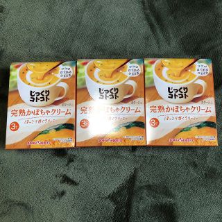 サッポロ(サッポロ)のじっくりコトコト　かぼちゃ(インスタント食品)