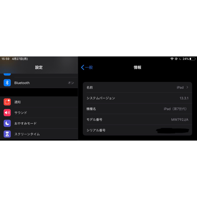 Apple(アップル)のipad 第7世代wifiモデル　128GB スマホ/家電/カメラのPC/タブレット(タブレット)の商品写真