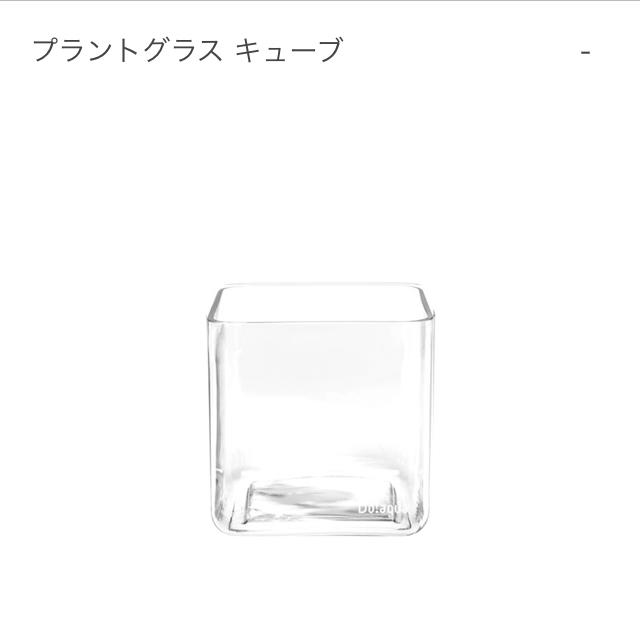 Aqua Design Amano(アクアデザインアマノ)のADA Do!aqua プラントグラス キューブ15 【未開封品】2個セット その他のペット用品(アクアリウム)の商品写真