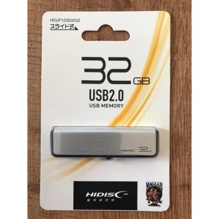 値下げ！(お買い得！)USBメモリ 32GB(PC周辺機器)