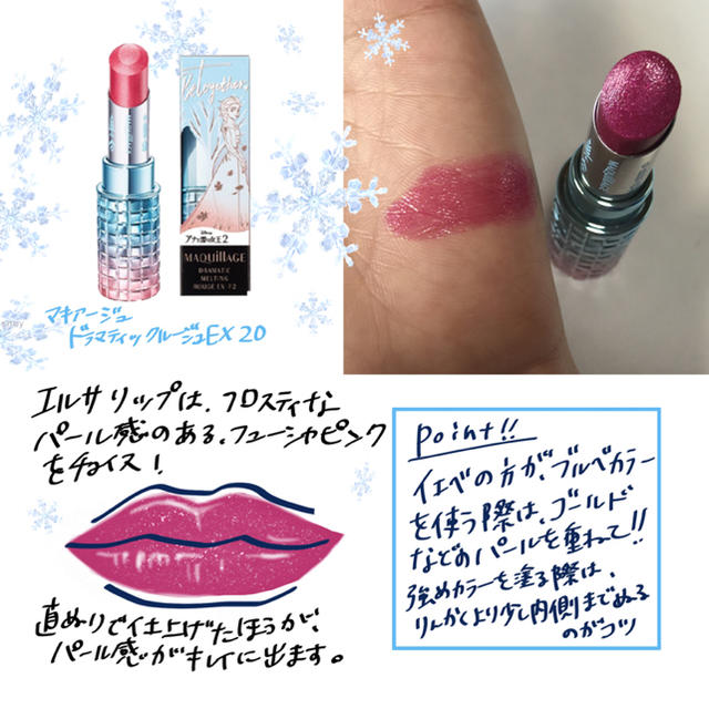 新品☆MAQuillAGE(マキアージュ)ドラマティック ルージュEXF2 10