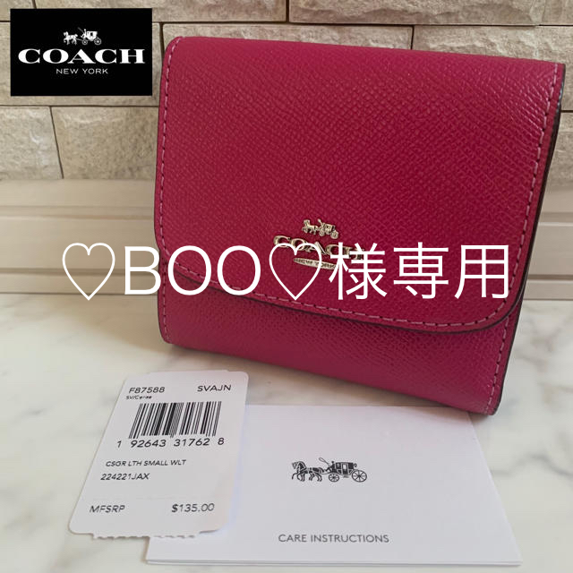 コーチ COACH 折り財布 【美品】