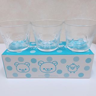 サンエックス(サンエックス)の【非売品】リラックマ グラス3個セット(グラス/カップ)