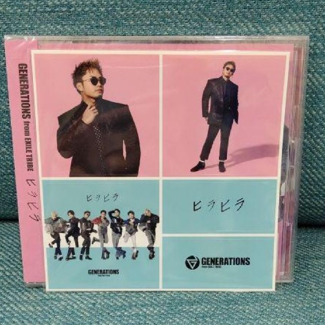 ジェネレーションズ ヒラヒラ 歌詞 ヒラヒラ 歌詞 Generations From Exile Tribe Www Allermuir Net ジェネレーションズ ヒラヒラ 歌詞 ヒラヒラ 歌詞 Generations From Exile Tribe Www Allermuir Net
