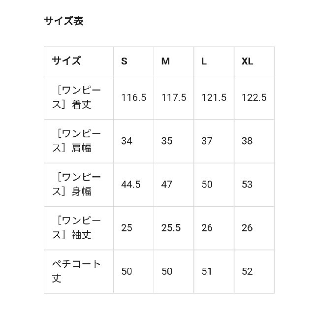 GU(ジーユー)のGU ジーユー リネンブレンドギンガムチェックワンピース(半袖)+EC レディースのワンピース(ロングワンピース/マキシワンピース)の商品写真