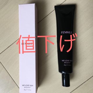 コスメキッチン(Cosme Kitchen)のFEMMUE ウィーラブサン　トーンアップuvクリーム(化粧下地)