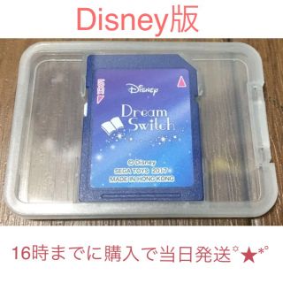 ディズニー(Disney)の【SDのみ】ディズニードリームスイッチ(知育玩具)