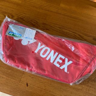 ヨネックス(YONEX)の【新品】ヨネックス　シューズケース(その他)