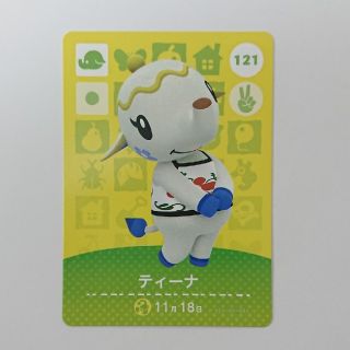 ニンテンドウ(任天堂)のamiiboカード ティーナ(カード)