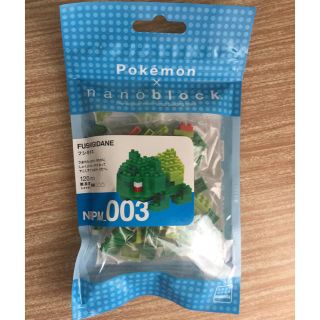 ポケモン(ポケモン)のnanoblock ポケモン フシギダネ(積み木/ブロック)