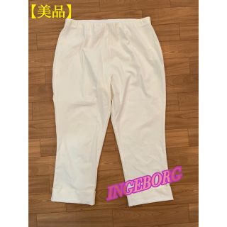 インゲボルグ(INGEBORG)の【美品】インゲボルグ　INGEBORG カジュアルパンツ(カジュアルパンツ)