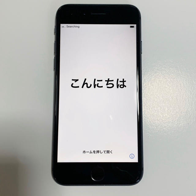 [GW最終値下げ]iPhone8 スペースグレー 64GB SoftBank